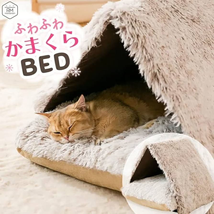 Amazon.co.jp: m.tivance ペット ベッド 冬 犬 猫 ふかふか