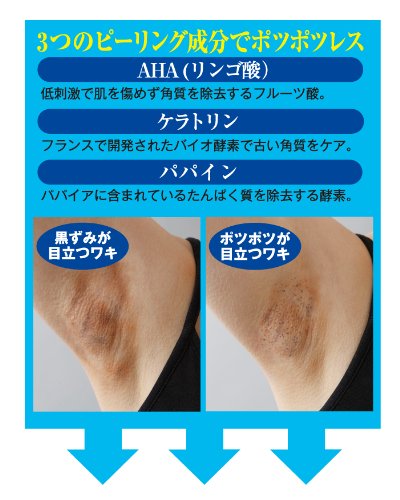 最安値 シェモア プックプクワキアワパック ワキ美人までわずか90秒 30gの価格比較