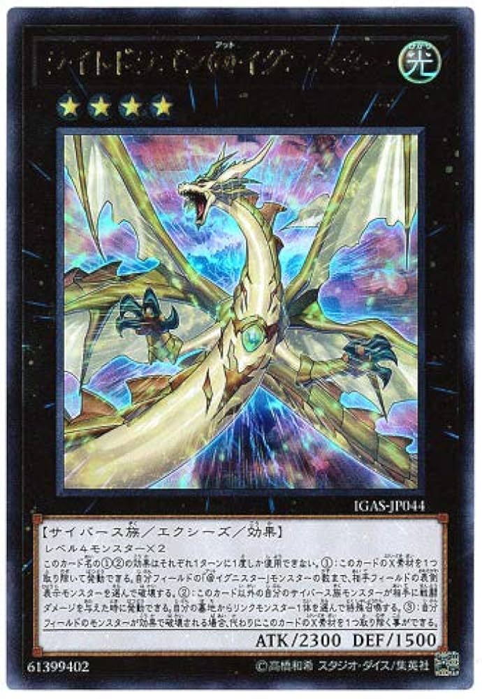 CL王者　イ・ガンイン CL王者 イ・ガンイン 0分のイ・ガンインは危機だ」パリSGがCL