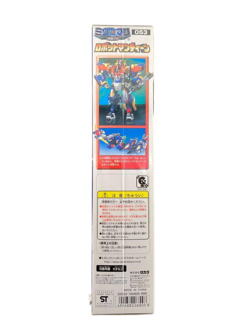 タカラ ミクロマン 超電磁力システム ロボットマンディーン 053 tbH8uc1KymxAQ6d6AUR1PE2JFNLJoE