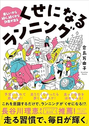 サイン本　マラソン2年生 Amazon.co.jp: マラソン2年生 (メディアファクトリーのコミック