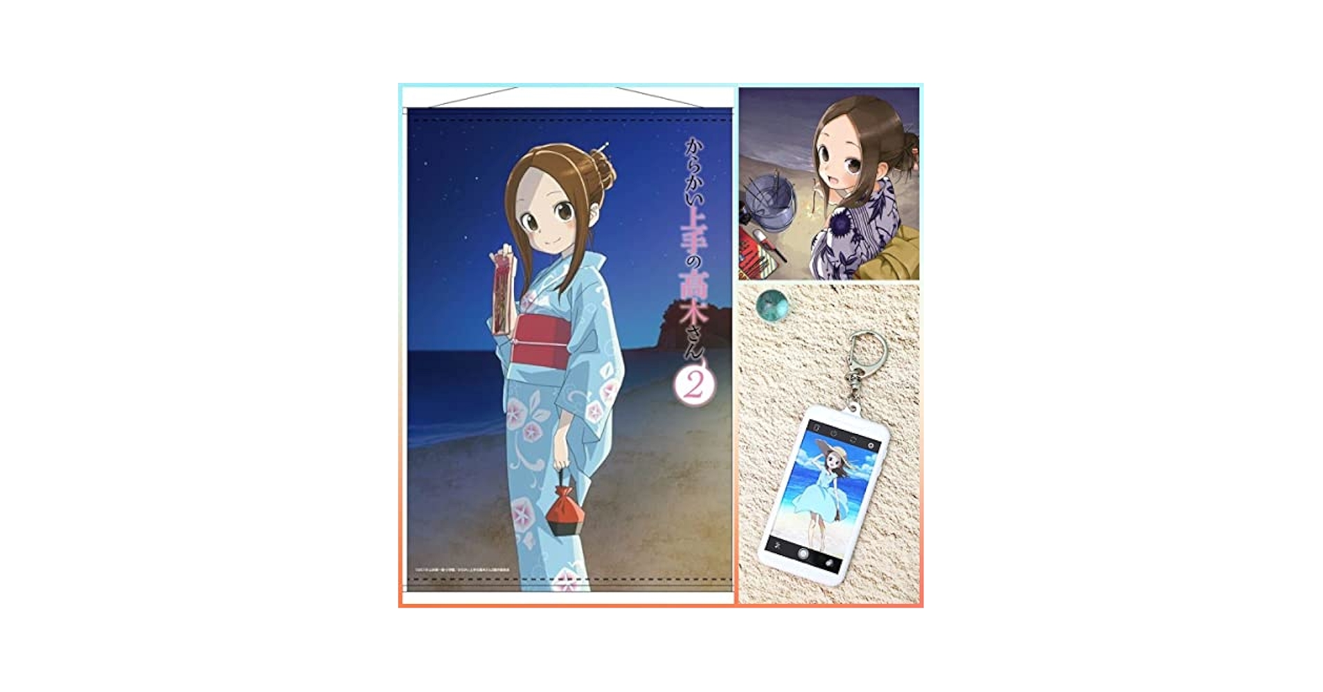 Amazon | レア国内正規品タペストリー からかい上手の高木さん