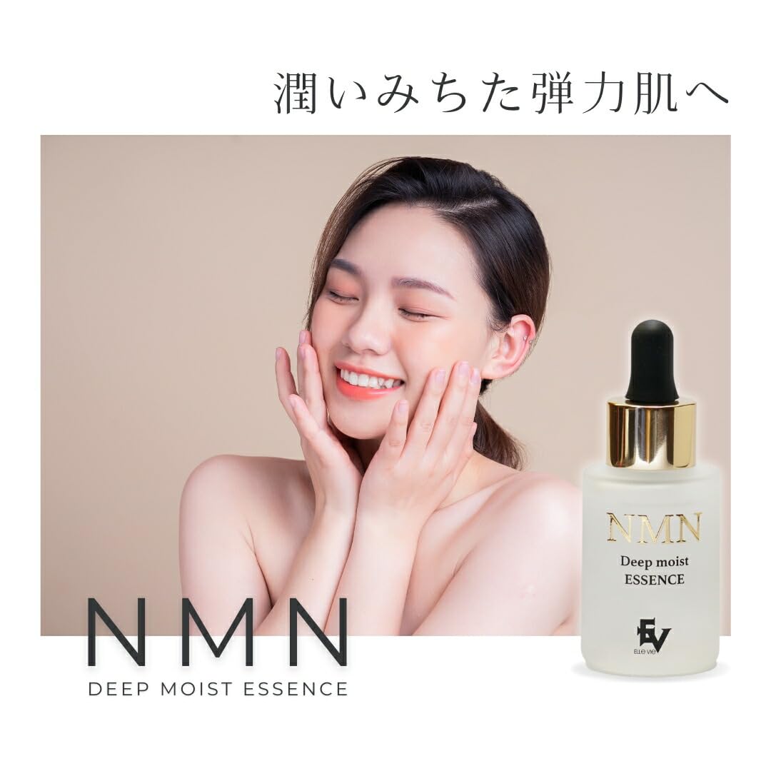 Amazon.co.jp: NMN配合 ディープモイストエッセンス 美容液(30ml × 3本
