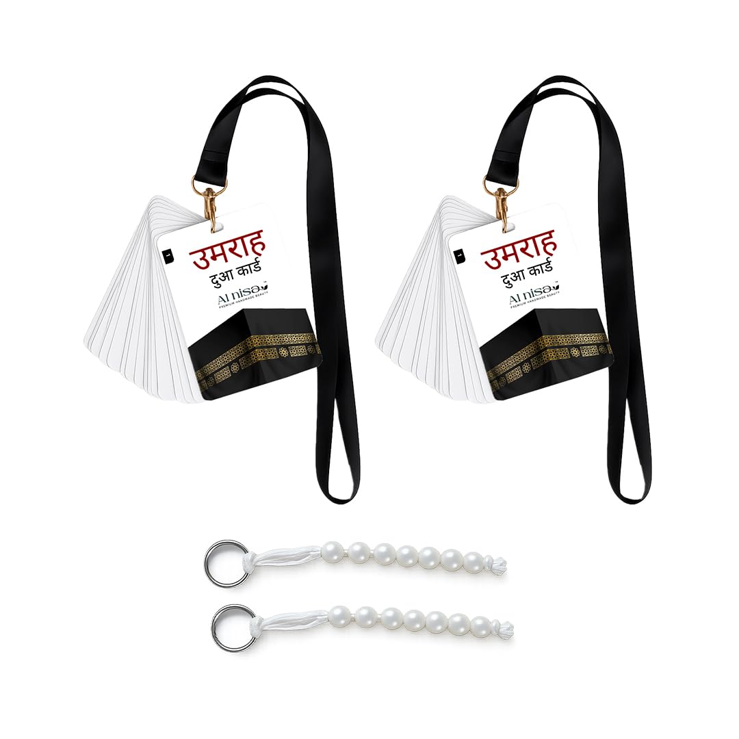 Umrah Dua Cards with Lanyard, Arabic with Hindi Translation, 7 Beads Tasbih, Set of 2-picture-11