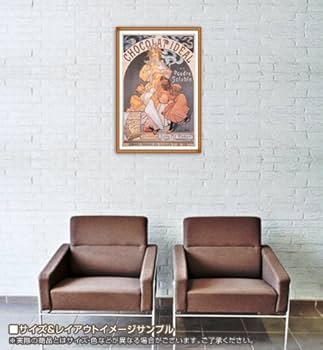 Amazon.co.jp: ポスター アルフォンス ミュシャ ショコラ