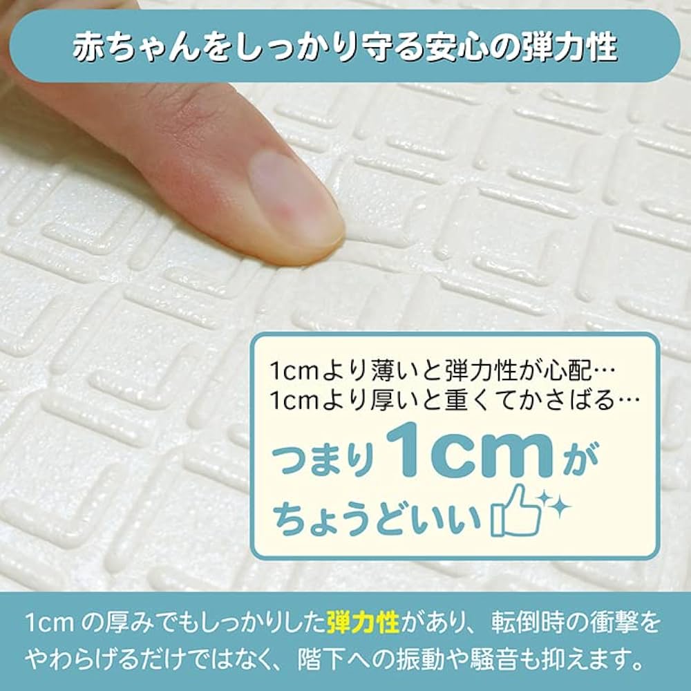 ウェディング　プレイマット Amazon.co.jp: JTC BABY XPEプレイマット ソリッドカラー