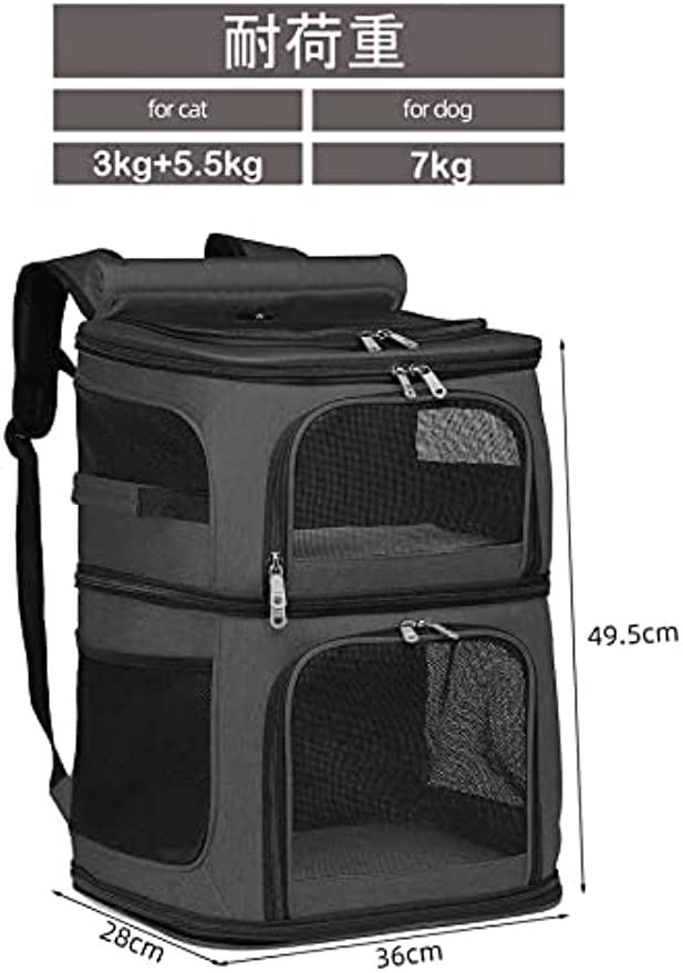 ペットキャリー リュック ペット リュック2段式犬 猫 ペット キャリーバッグ  錦中・大型猫用・小型犬・うさぎ用 カート 旅行 通院 アウトドア ペット用品 Amazon | ペットキャリー リュック ペット リュック2段式犬 猫 ペット