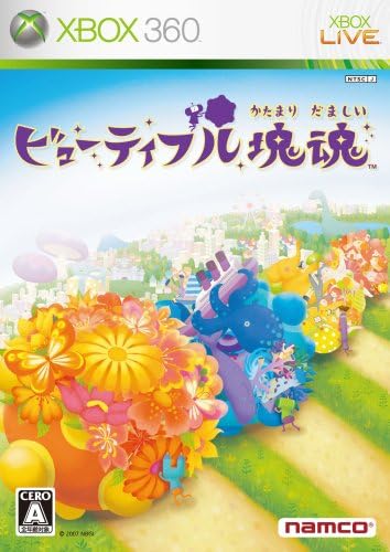 Amazon ビューティフル塊魂 Xbox360 ゲームソフト