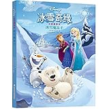 Frozen Flute Player Frozen Phonetic Storybook(Chinese Edition)