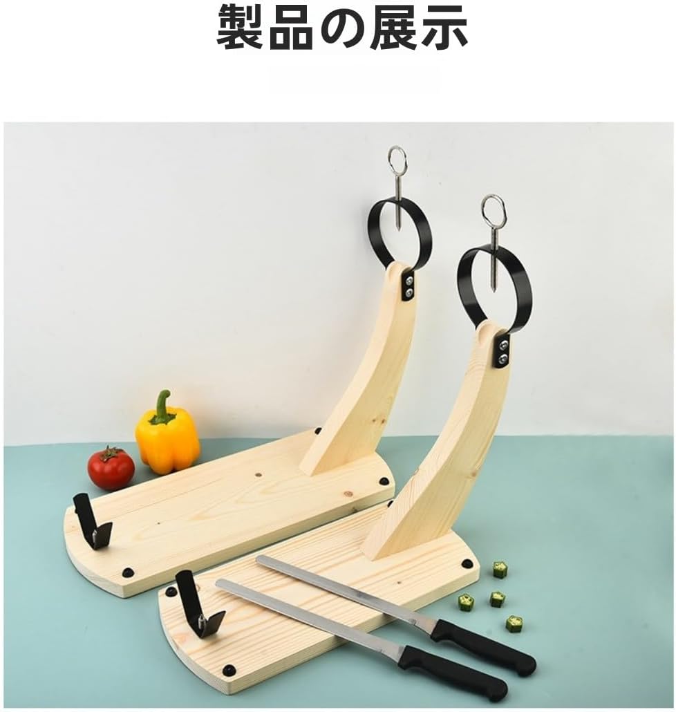 ハム スタンド 木製 オリジナル ハム ホルダー カービング用 スライス