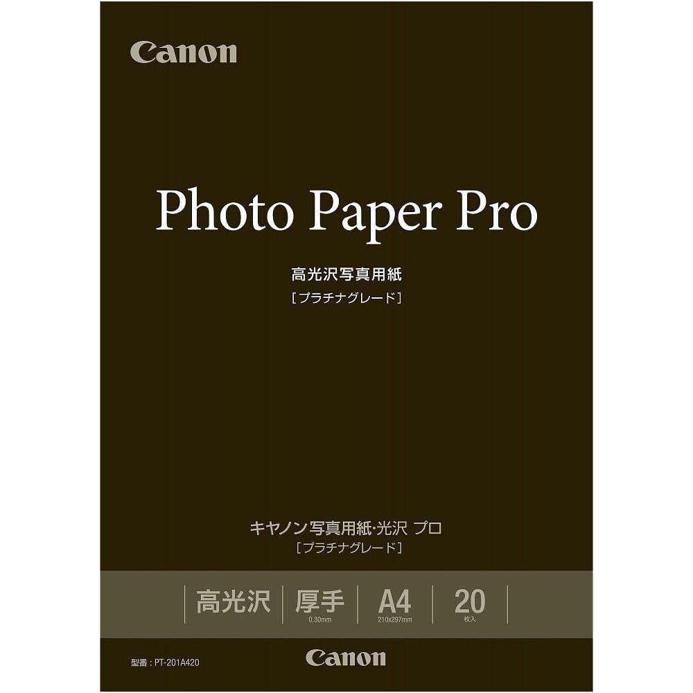 Amazon | Canon 写真用紙・光沢プロ[プラチナグレード] A4サイズ20枚