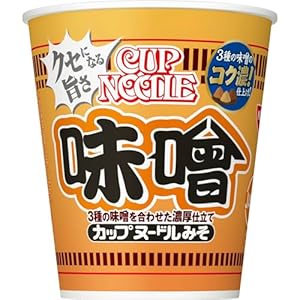 クセ旨」な「冬限定味噌」新登場！「カップヌードル 辛味噌」を実食