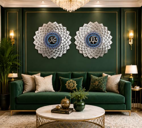 Image of 3D Metal Asma Ul Husna & Asma Un Nabi Wall Art Silver Finish