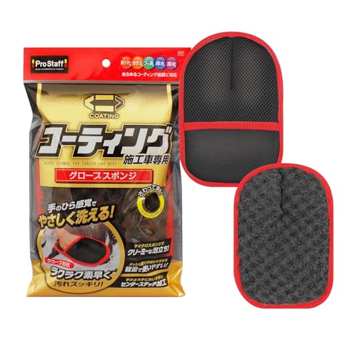 vX^bt ԗpi ԃX|W R[eBO{HԐp O[uX|W 1 P167