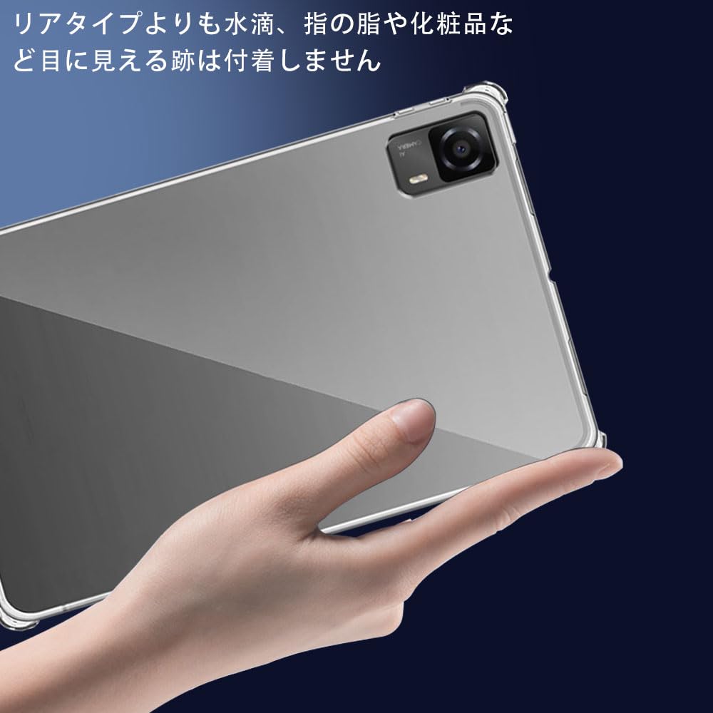 Amazon.co.jp: for Headwolf FPad5 ケース TPU 軽量 薄型 ケース耐衝撃 