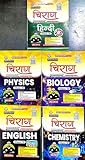 UP Board Chiraag Question bank class 12th Physics + Chemistry + Biology (PCB) + Hindi + English Set of 5 Books 2025-26