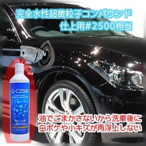 Amazon 猫美車屋 水性超微粒子コンパウンドg C2500 800ml 研磨剤 コンパウンド 車 バイク