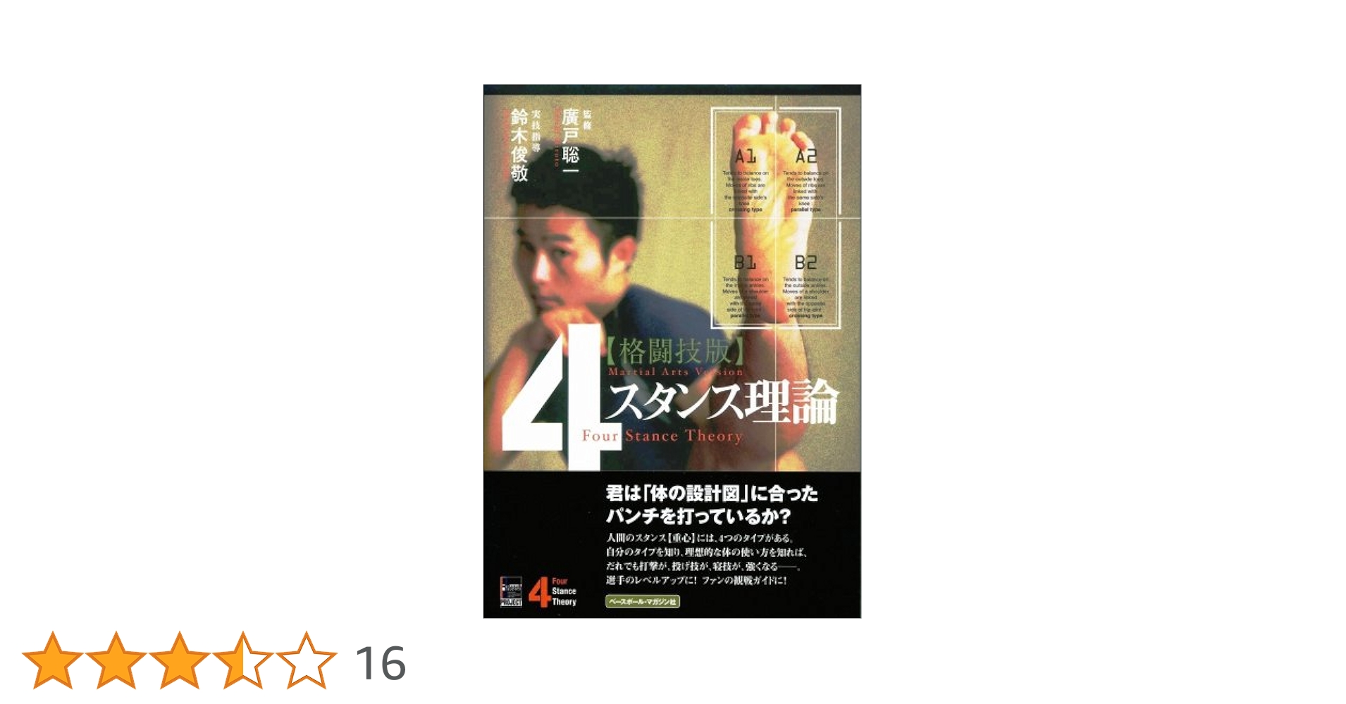 独文　ペスタロッチ選集　1-4巻 DUBFORCE 屋敷豪太（Drums） / 増井朗人（Trombone） / DUB