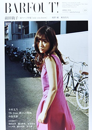 BARFOUT! 223 前田敦子 (Brown’s books)