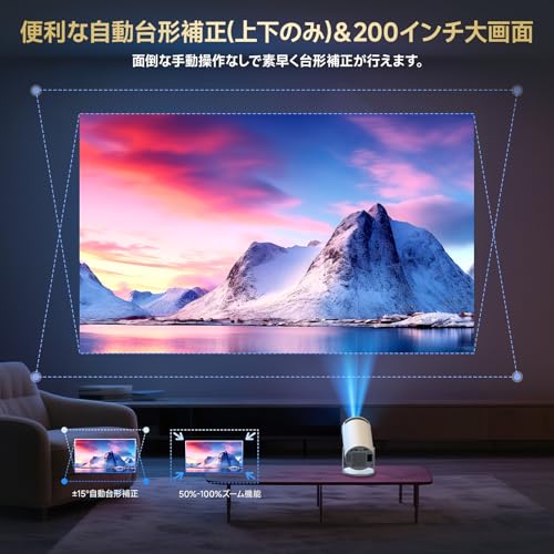 undefined プロジェクター 家庭用 小型 21000LM Android TV搭載 天井投影 4K対応 低遅延WIFI6 IOS/Android/スピーカー接続可 Bluetooth5.4 スタンド付き 角度調整可能 使用簡単 自動台形補正 ホワイト X1【アウトドア/リビングルーム/寝室】 の商品画像 6