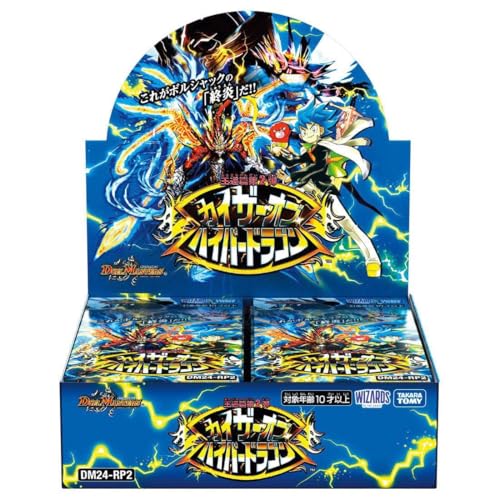 デュエルマスターズ box」の人気商品一覧 | 安い商品を通販