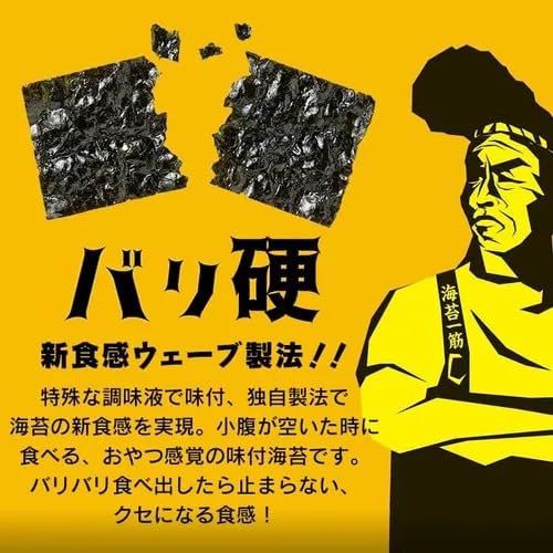 Amazon.co.jp: 大森屋 バリバリ職人 5種（30枚入×5） アソート（瀬戸