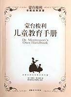 Dr. Montessori's Own Handbook (Chinese Edition) 7512703546 Book Cover