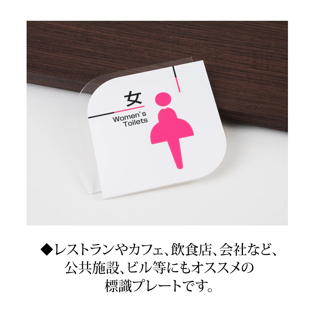 某有名アーティスト 男子トイレ看板 某有名アーティスト 男子トイレ