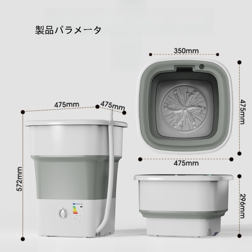 Amazon.co.jp: Jemwin 小型洗濯機 新しいアップグレード 折りたたみ