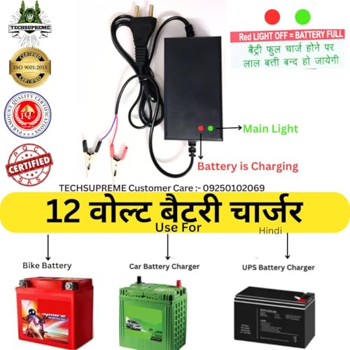 Image of TechSupreme 12 Volt 2 Amp Battery Charger for Bike, Car, UPS Battery Charger Worldwide Adaptor