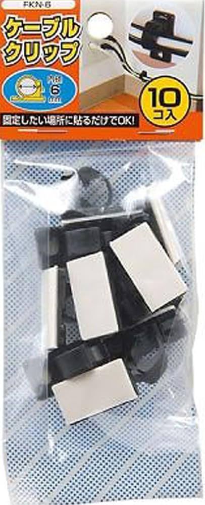 ♪ モブ　ケーブルクリップ　ブラック ♪ モブ ケーブルクリップ ブラック 楽天市場】Mobu モブ