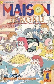Comic Maison Ikkoku Part 2, Edition# 4 Book