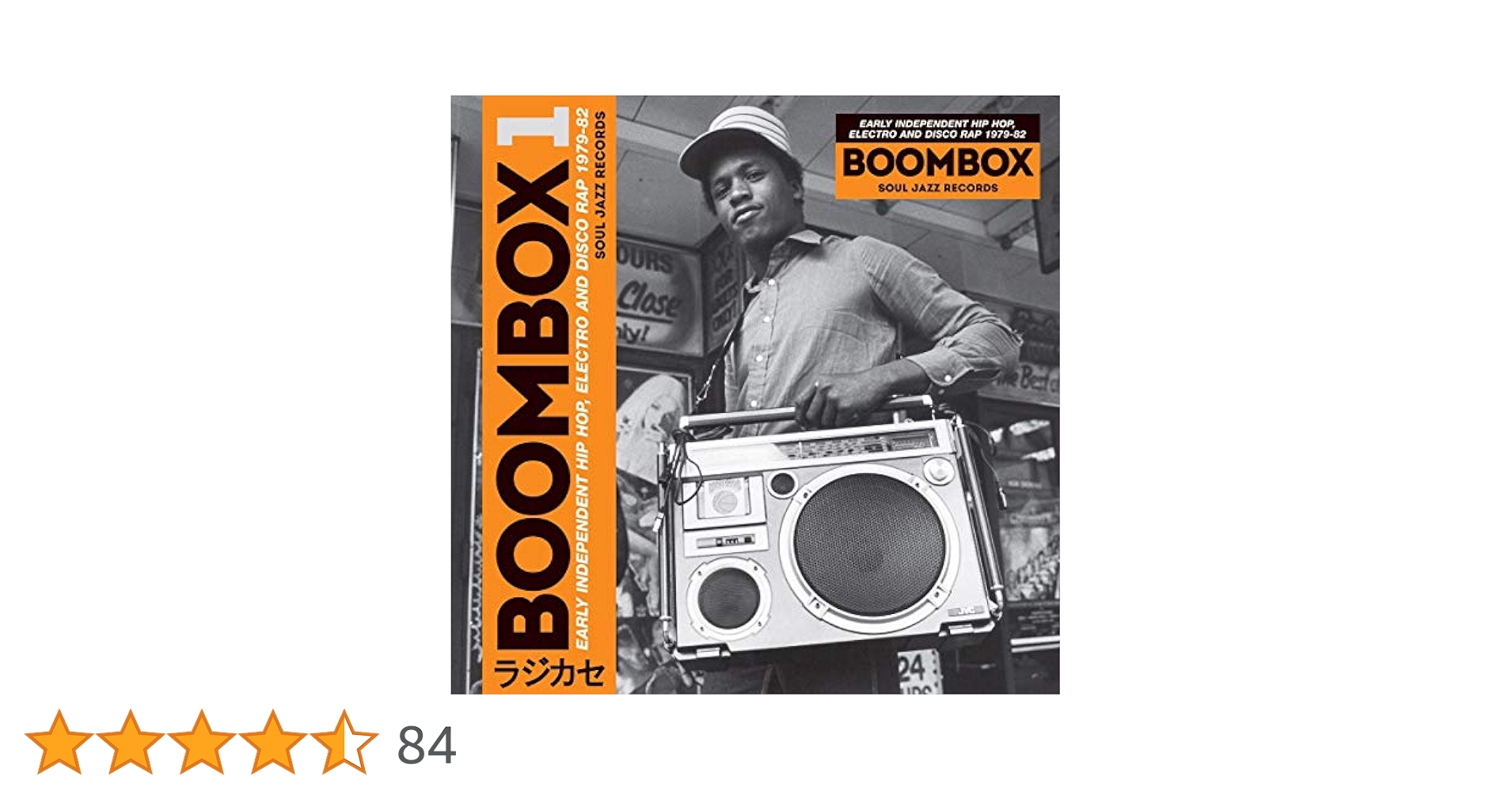 英4LP Various Yo! Boombox (Early Independent Hip Hop, Electro And SJRLP5307 Soul Jazz Records /00620 Yo! Boombox (Early Independent Hip Hop, Electro And Disco