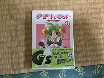 Paperback Bunko ?·?·?????<1> (????) Book