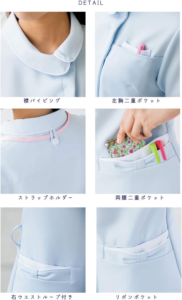 [アイトス] 白衣 チュニック アシンメトリーカラー ルミエール Lumiere レディース AITOZ AZ-861115