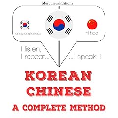 Korean &ndash; Chinese. A complete method Audiolibro Por J. M. Gardner arte de portada