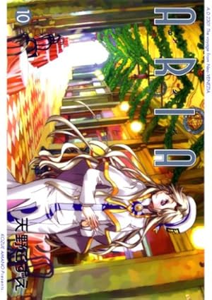 ARIA 8 (BLADEコミックス) | 天野こずえ |本 | 通販 | Amazon ARIA 8 (BLADEコミックス) | 天野こずえ |本 | 通販 | Amazon