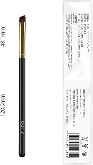 SIXPLUS アイブロウブラシ E65の商品画像