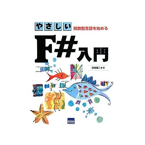 日本の歴史 (5) (中公バックス)