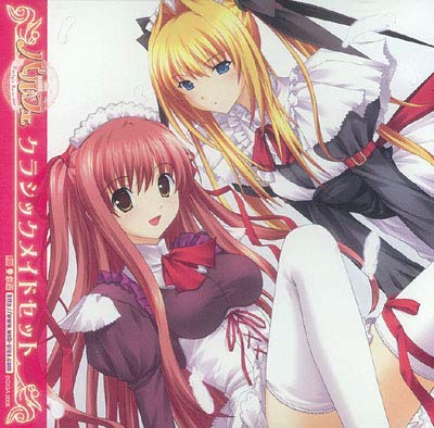 Amazon.co.jp: パルフェ ショコラ second brew Re-order CD クラシック