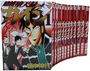 アカギ 全巻セット 福本伸行 アカギ 全巻セット 全36巻 公式キャラブック ざわざわ 福本伸行