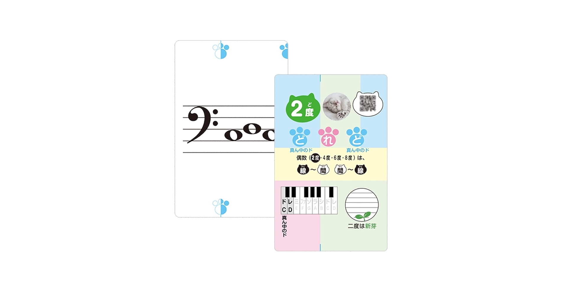 ③ フランス　アンティーク　音符　練習用カード　レア　119枚 ③ フランス アンティーク 音符 練習用カード レア 119枚 ③