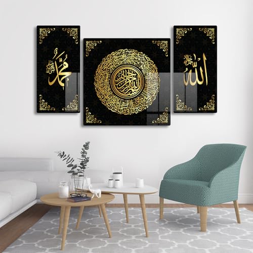 Image of FIVE KRAFT Premium Acrylic Ayatul Kursi Glossy Wall Art Big Size Set of 3 for Modern Acrylic Home Decor, Living Room, Prayer Room, or Office, Gift for Ramadan & Eid (Dark Design2, 122L x 61W cm)