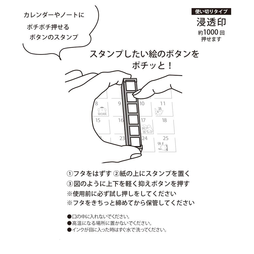 はぴまるページ 9冊セット Amazon.co.jp: こどものかお(Kodomonokao) スタンプ はぴだんぶ