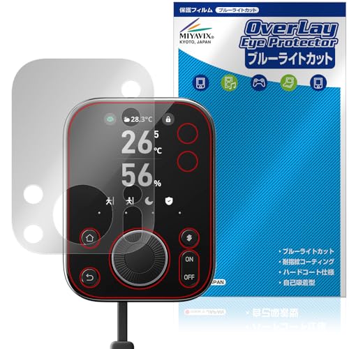 �~���r�b�N�X SwitchBot �n�u3 �Ή� �ی� �t�B���� �u���[���C�g�J�b�g ���� �ڂɗD���� ���{��