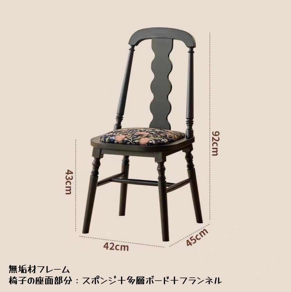 ダイニングチェア 食卓椅子 コーヒーチェア 木製 耐久性 耐荷重 おしゃれ 北欧 柔らかいの座面 人间工学 疲れずに長時間座 背もた