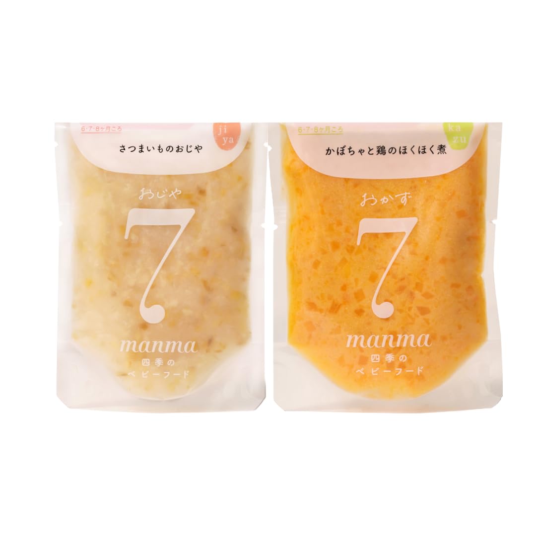 Amazon | manma 四季のベビーフードセット (2個セット, 7ヶ月【manma