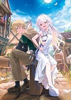 転生武神　天寿を全うする気はないので強者を求めて旅をする　2　〜いずれ再び武神と呼ばれる最強少女の無双録〜