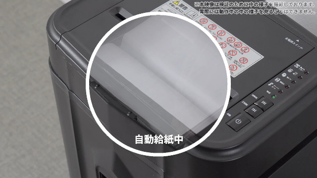 Amazon.co.jp: サンワダイレクト シュレッダー 業務用 オートフィード