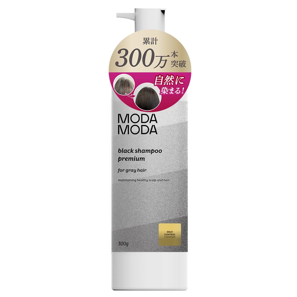 MODA MODA ブラックシャンプー Amazon | 国内正規品 白髪用ブラックシャンプー プレミアム MODAMODA